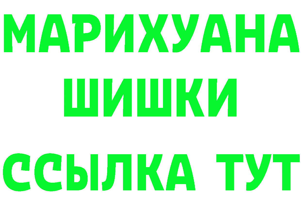 ГАШ 40% ТГК ТОР площадка гидра Сим